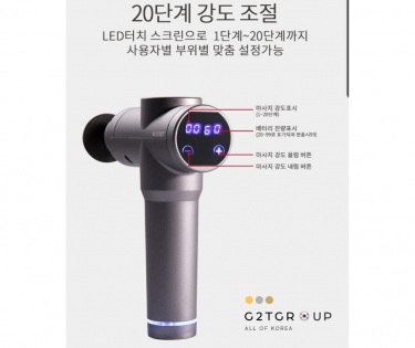 Máy massage cầm tay Máy massage cầm tay