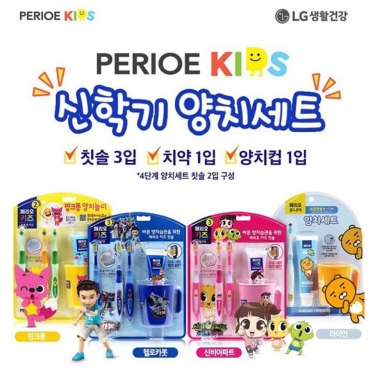 Bộ chăm sóc răng miệng trẻ em 3 món Pororo