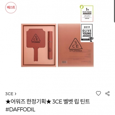 Son 3CE Limited #Daffodil vỏ cam - Tặng gương mini 