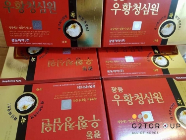  An cung ngưu hoàng hoàn Kwang Dong Hàn Quốc 