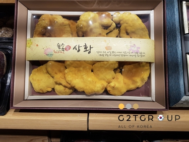 Nấm thượng hoàng