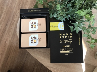Tinh chất nghệ Nano Curcumin Gon GGN x 32 tép