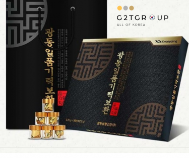 An Cung Đen Kwang Dong mẫu mới - 광동일품기력보환