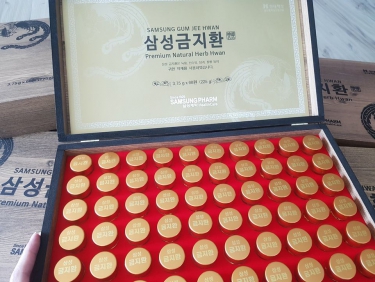 An Cung bổ não, cân bằng huyết áp Samsung hộp gỗ 60 viên