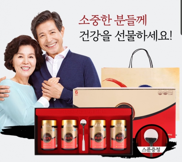 Cao hồng sâm nông nghiệp Hàn Quốc