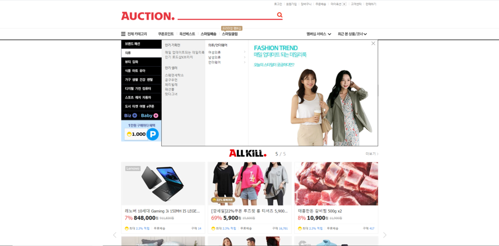 Auction - website lớn Hàn Quốc