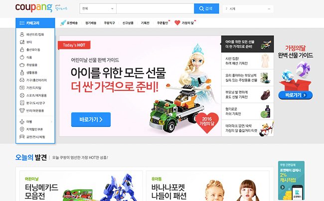 web order hàng Hàn Quốc