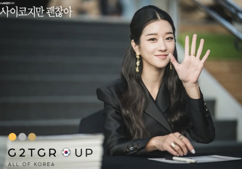 Hóa nàng thơ như điên nữ Seo Je Ji trong Điên thì có sao với 6 bước trang điểm