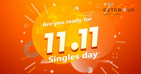 Vì sao lễ độc thân 11/11 trở thành ngày hội mua sắm?